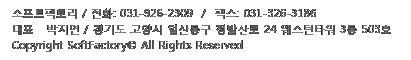 ����Ʈ���丮